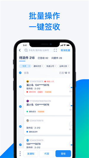 溪鸟快递–快递物流查询 20260829225659_911756.jpg