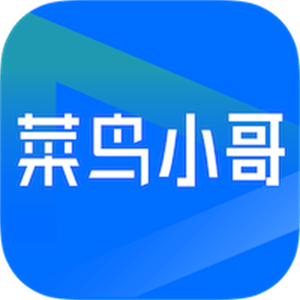 菜鸟小哥快递员–快递员模拟下载