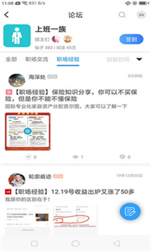 芥子空间–官方正版下载 20260829230116_892266.jpg