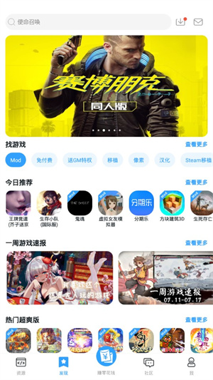 芥子空间–影视资源聚合平台 20260829230152_010660.jpg