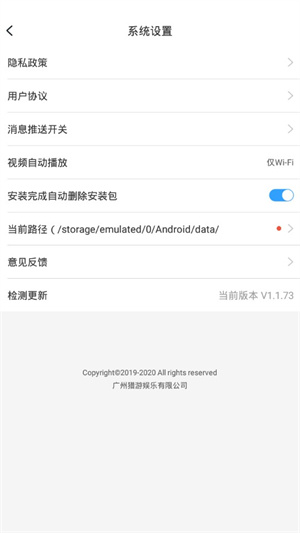 芥子空间–影视资源聚合平台 20260829230153_922294.jpg