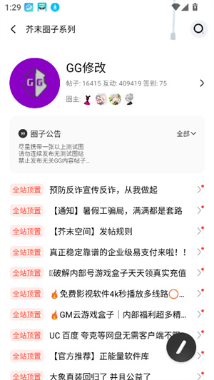 芥子空间–动漫资源下载 20260829230243_534790.jpg