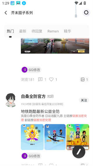芥子空间–动漫资源下载 20260829230244_999413.jpg