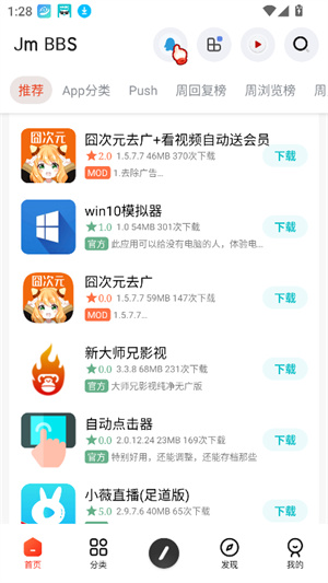 芥子空间–动漫资源下载 20260829230245_309283.jpg