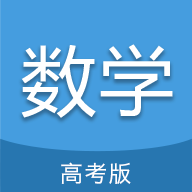 高考数学–高中数学知识点大全