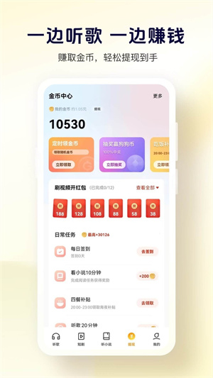 酷狗大字版–老年人听歌软件 20260829230841_241509.jpg