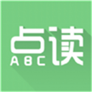 爱点读–免费点读app下载