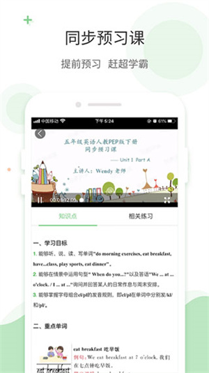 爱点读–免费点读app下载 20260829231040_322190.jpg