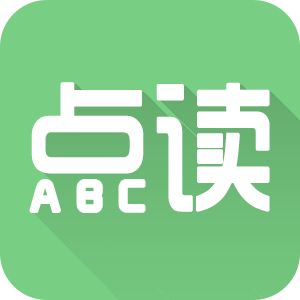 爱点读–英语点读学习平台