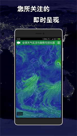 健茂天气-天气预报查询 20260829231456_258850.jpg