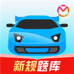 驾考宝典–驾考刷题软件
