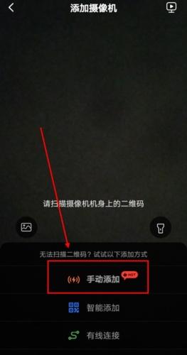 有看头摄像头–手机远程监控 20260829232219_889046.jpg
