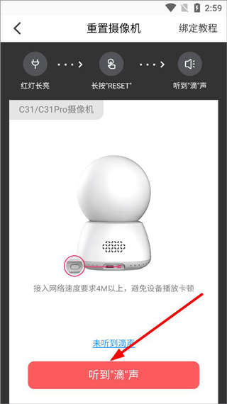 和目–智能摄像头云存储 20260829232329_229994.jpg