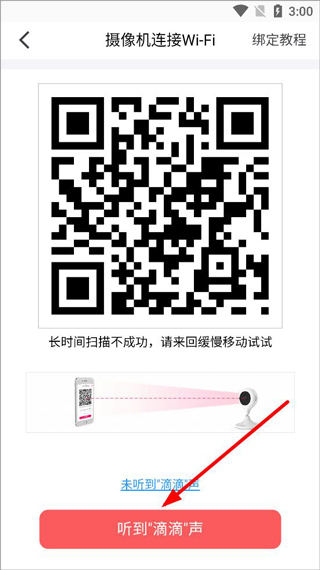和目–智能摄像头云存储 20260829232330_621495.jpg