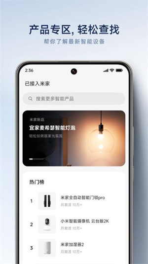 米家摄像头–视频监控回放 20260829232440_871398.jpg