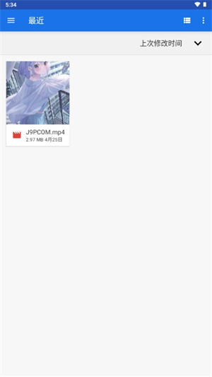 vcam虚拟摄像头–安卓版下载 20260829232616_333139.jpg