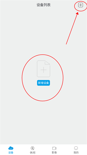sh365摄像头app–手机监控软件下载 20260829233248_534871.jpg