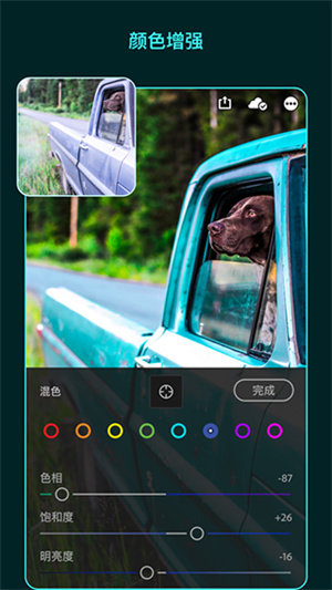 lightroom手机安卓版–修图软件下载 20260829233339_098485.jpg