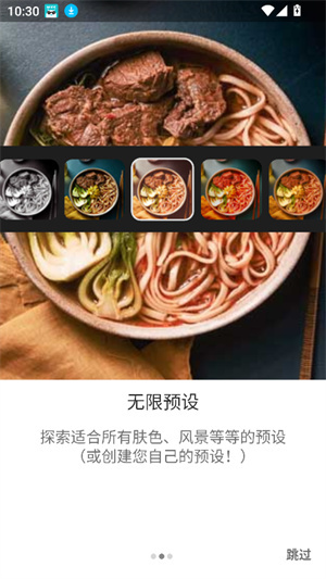 Lightroom–安卓手机版下载 20260829233455_315316.jpg