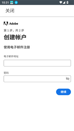 Lightroom–安卓手机版下载 20260829233456_661650.jpg