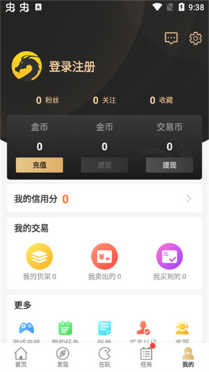 996传奇盒子–传奇手游官网版下载 20260829233641_734391.jpg
