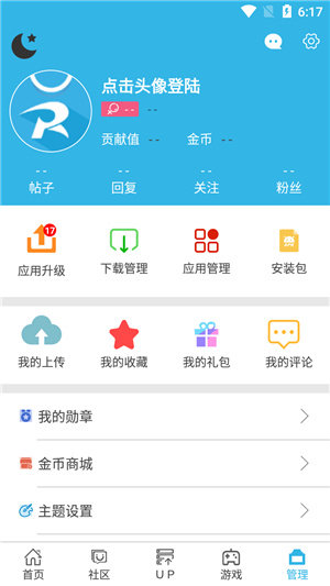 软天空–安卓软件下载 20260829234956_683337.jpg