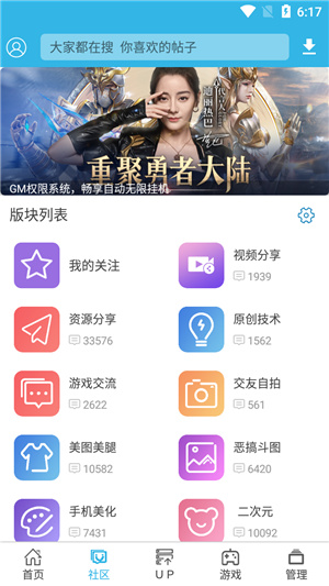 软天空–安卓软件下载 20260829234957_633373.jpg