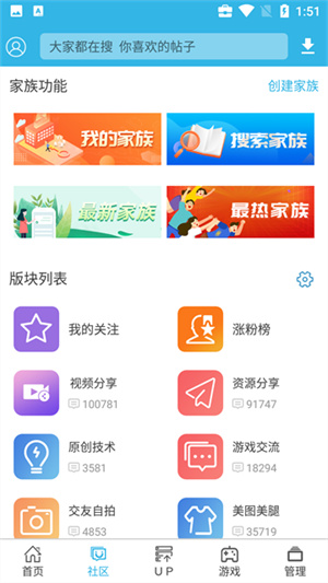 软天空–安卓软件下载 20260829235035_241227.jpg