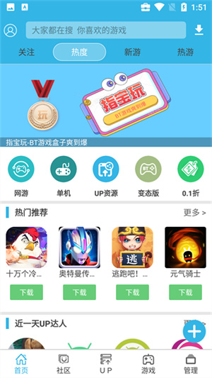 软天空–安卓软件下载 20260829235036_451797.jpg