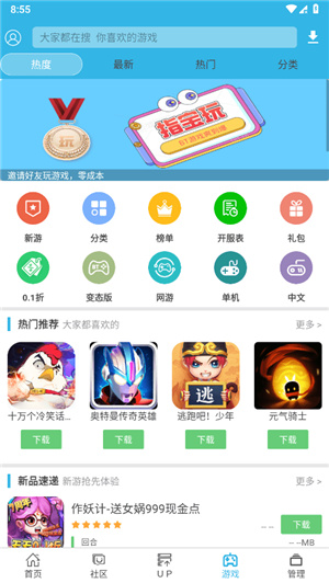 软天空–正版软件下载 20260829235530_919528.jpg