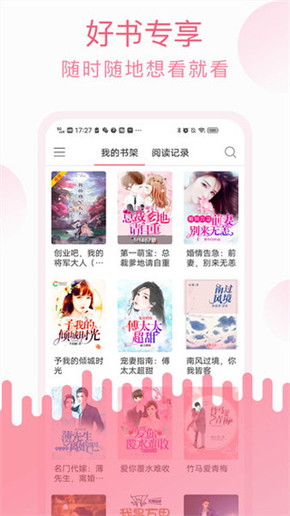 草莓小说–免费小说阅读 20260829235816_964825.jpg