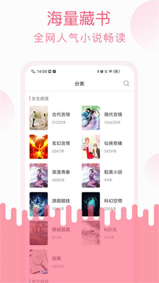 草莓小说–免费小说阅读 20260829235817_716178.jpg