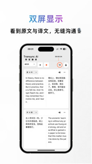 同言翻译–专业翻译服务 20260830000400_859042.jpg