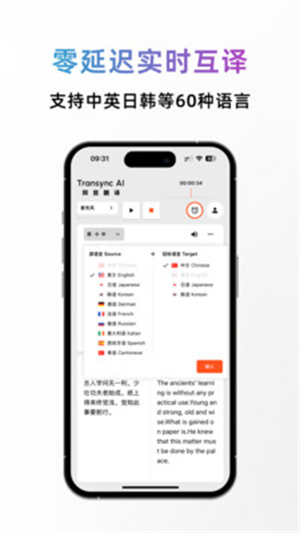同言翻译–专业翻译服务 20260830000401_298901.jpg