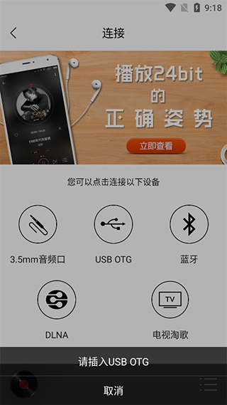 HiFi音乐专业版–无损播放器 20260830000840_964241.png