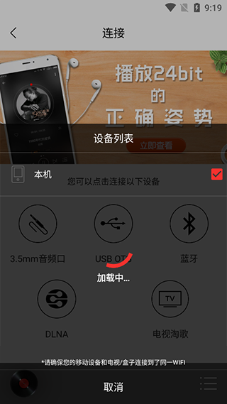 HiFi音乐专业版–无损播放器 20260830000841_870150.png