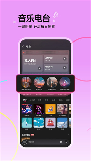 咪咕音乐–在线音乐播放器 20260830001214_003865.jpg