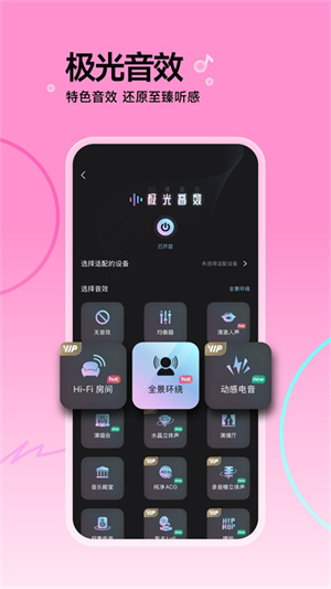 咪咕音乐–在线音乐播放器 20260830001215_794791.jpg