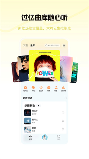 酷狗音乐概念版–永久免费音乐播放 20260830001238_831782.jpg