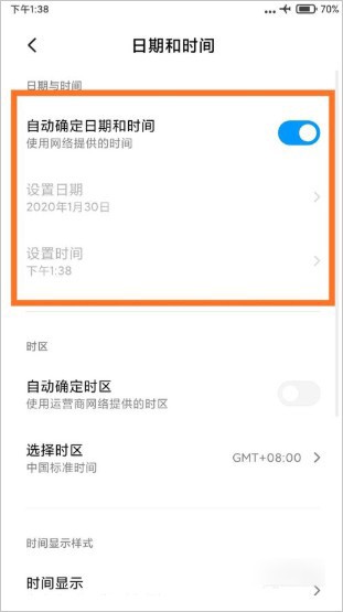 今日水印相机–拍照时间地点水印 20260830001945_985099.jpg