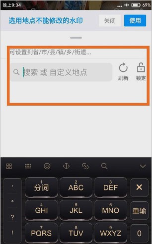 今日水印相机–拍照时间地点水印 20260830001948_784175.jpg
