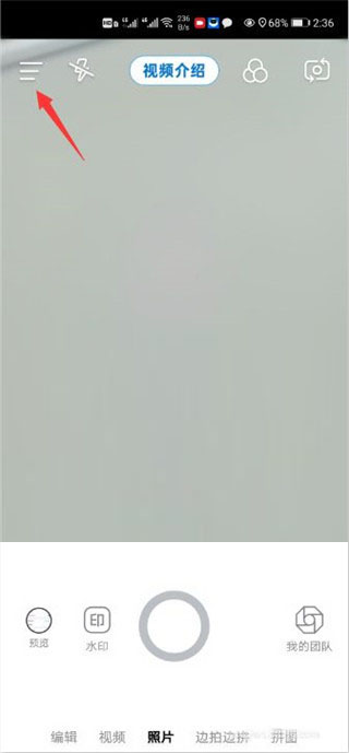 自定义水印相机–拍照加日期地点水印 20260830002012_815169.jpg