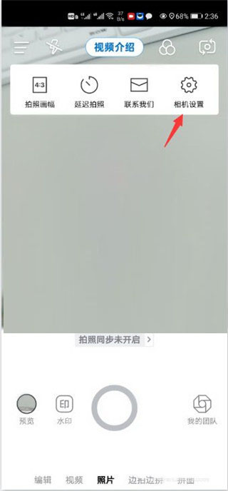 自定义水印相机–拍照加日期地点水印 20260830002013_932941.jpg