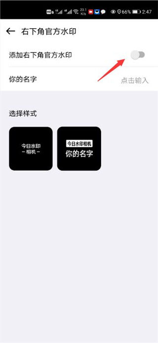 自定义水印相机–拍照加日期地点水印 20260830002014_588566.jpg