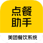 美团点餐助手–手机点餐软件下载