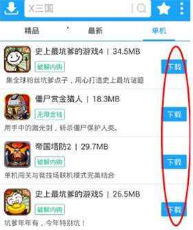 光环助手–2026游戏辅助下载 20260830002508_744096.jpg