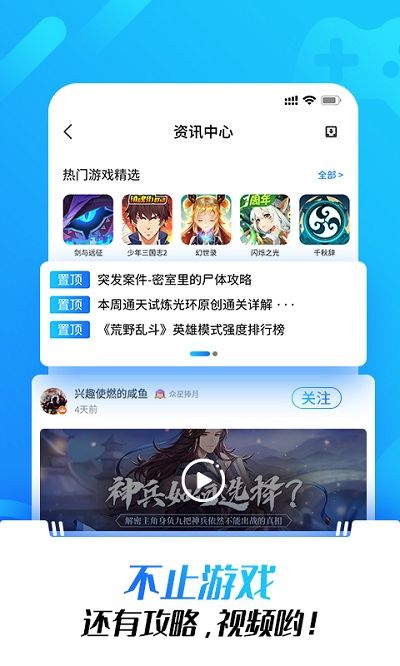 光环助手–游戏辅助下载 20260830002754_186240.jpg