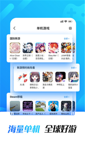 光环助手–游戏辅助工具 20260830003202_165878.jpg