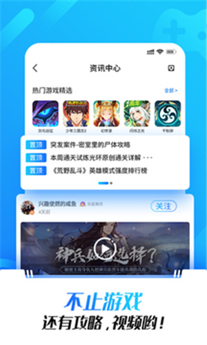 光环助手–游戏辅助工具 20260830003204_970563.jpg