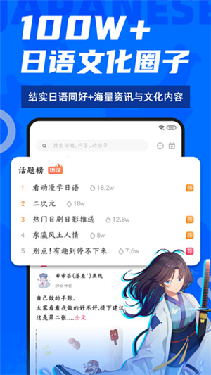 羊驼日语–日语学习应用 20260830003531_953208.jpg